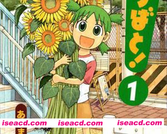 【[12合集]】[四叶妹妹][漫画][东清彦][中文]【百度云】