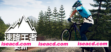 速降王者/Descenders（网络联机版）