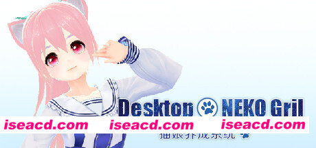 桌面养成猫娘宠物/Desktop NEKO Girl