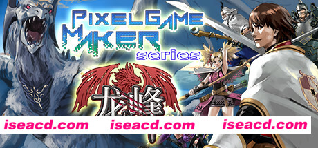 龙峰/Pixel Game Maker Serieso(V20210319)