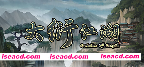 大衍江湖/Evolution Of JiangHu（V0.8674-拍卖会与武道会）