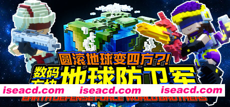 圆滚地球变四方-数码方块地球防卫军(全DLC豪华版+中文语音)