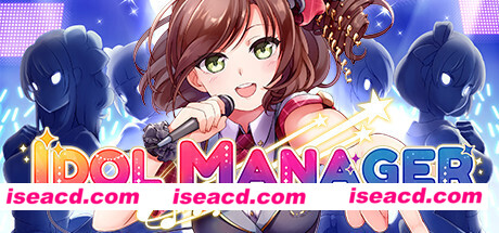 偶像经纪人/Idol Manager(V1.0.5-正式版)