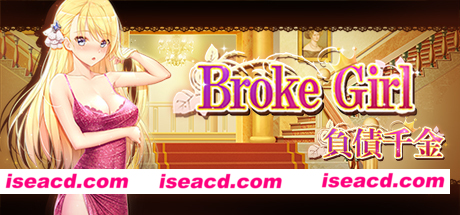 負債千金/Broke Girl（Build.3987095-STEAM官中+攻略）