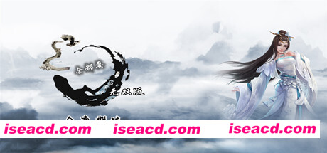 金庸群侠武侠无双（全都要MOD无双版-Build.7586586）