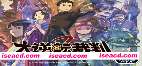 大逆转裁判2：成步堂龙之介的觉悟/Dai Gyakuten Saiban – Naruhodou Ryuunosuke no Kaku