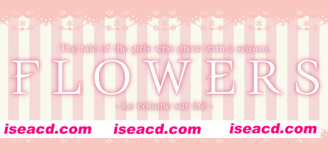 花：夏篇/Flowers -Le volume sur ete