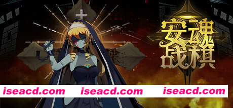 安魂战棋（Build.9695437-2.8.7-禁殿骑士）