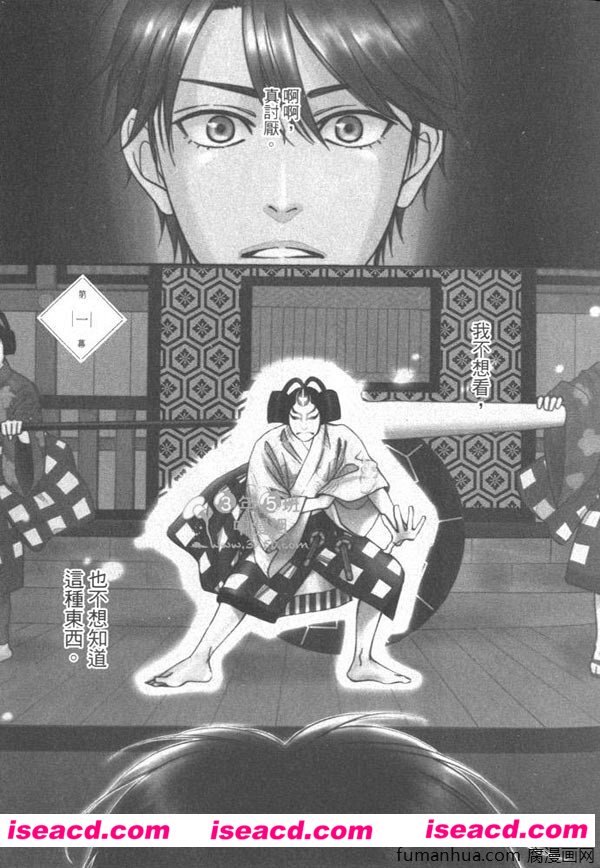 [夏目维朔][漫画]【吟咏花恋】[全收录][更新至 第一卷][百度云][汉化][百度云]