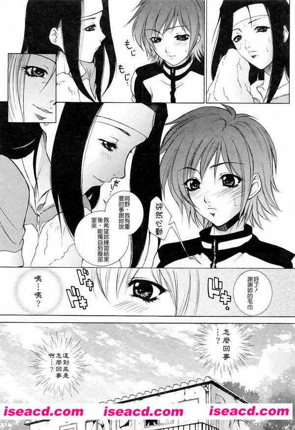 [夢咲三十郎][漫画]【调 教學園】[ 第3部][汉化][百度盘]