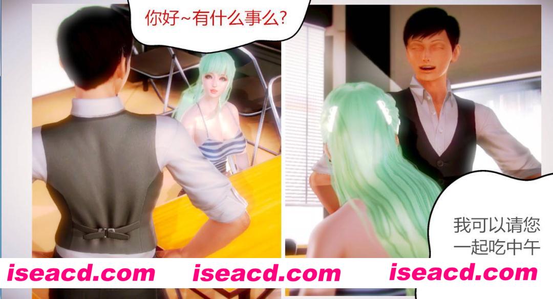 【3D全彩_无修】[漫画]【AA大魔王】征服 上+下(完)【32MB】【中文】【百度盘】