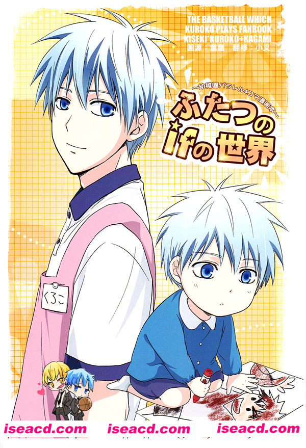 [カワモト][漫画]【ふたつのifの世界】[双重设定的平行世界][汉化][百度盘]