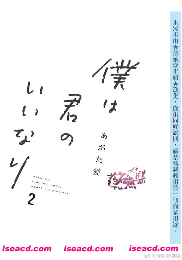 [アクオチスキー教室][漫画]【冰之战士蓝光耻辱的实验中篇全彩】[完结][百度云][未汉化] [百度盘]
