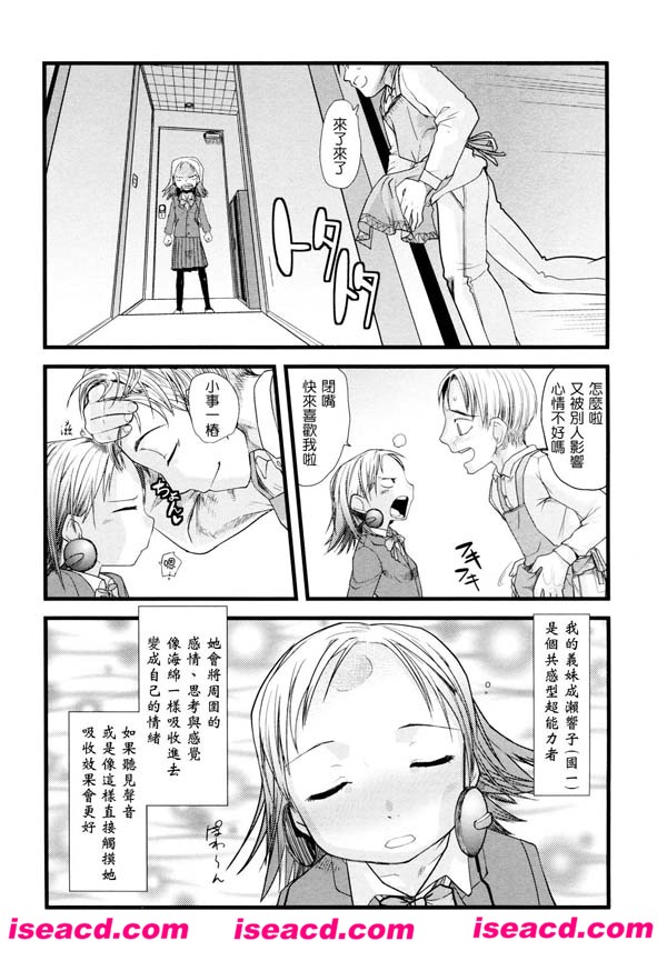 [杉浦次郎][漫画]【俺の嫁メモリアル】[全收录][汉化][百度盘]