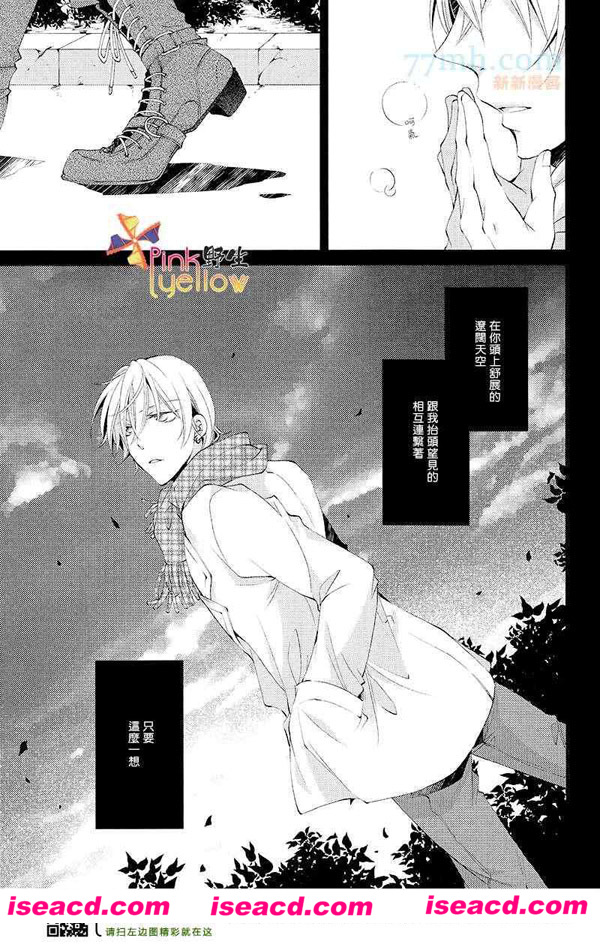 [高桥あさみ][漫画]【歌颂第十一年的恋情】[全收录][完结][百度云][汉化][百度盘]