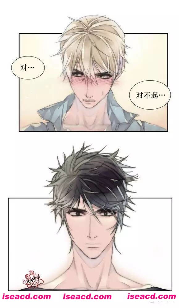 [BL DM漫画][漫画] [发布漫画] {仁爱珠}【傻cha夏景树】【全收录】【连载至55话】[汉化][百度盘]