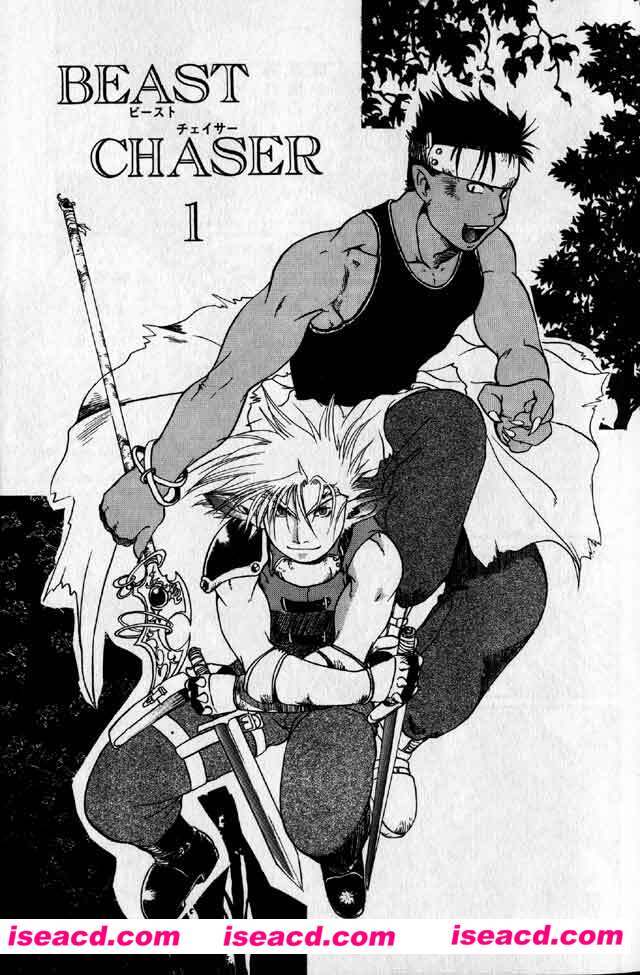 Hibakichi ひばきち[漫画] –【 Beast Chaser ビーストチェイサー 1 – 3(1)】[未汉化][百度盘]