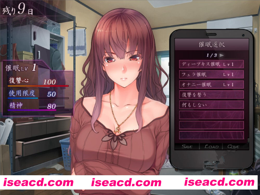 【催x眠复仇者】[日系] 【调.教SLG/汉化】！汉化版+CG存档★黑丝姐姐赛高！[h恋爱养成游戏]【新汉化】【600M】