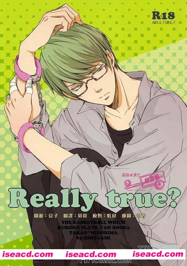 {really true}[漫画][えす子 ][全收录][完结][百度云][汉化] [百度盘]