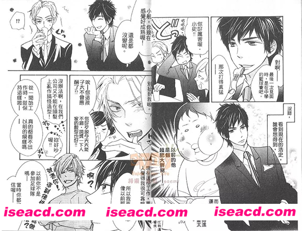 [ちょも][漫画]【少年SMクラブ】[全一话][完结][百度云][未汉化] [百度盘]