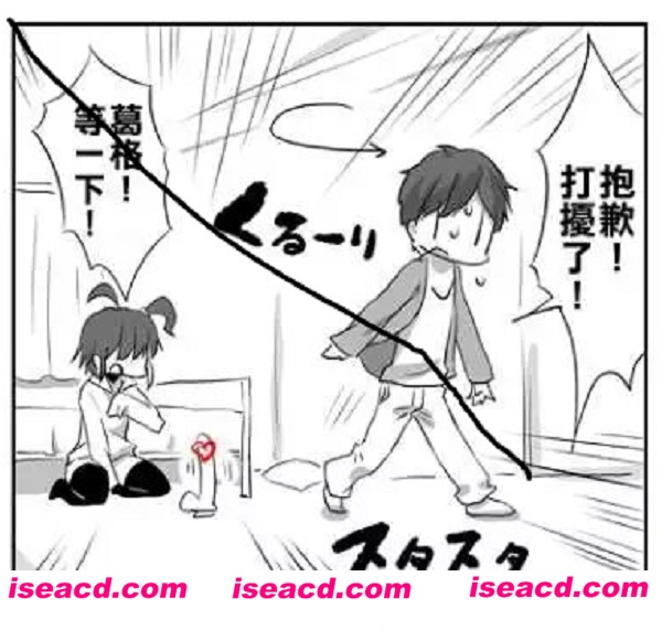 [藤][漫画]【弟弟与我的特殊】[全收录][完结]【中文】【百度云】