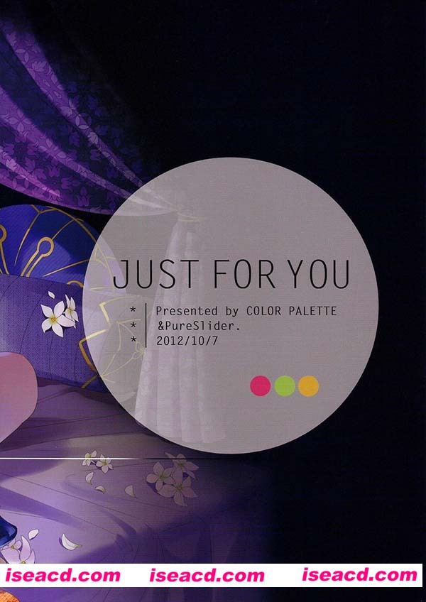 [Colour Palette 志帆 & PureSlider 松雄][漫画]【MAGI 马斯鲁尔x迦尔鲁卡】[Just For You][未汉化][百度盘]