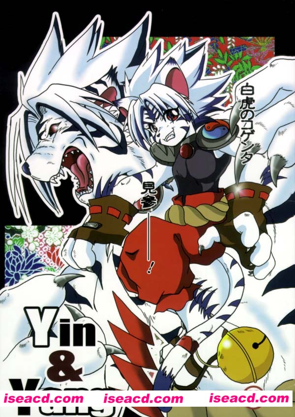 【乱月x虎】[漫画][未汉化][百度盘]