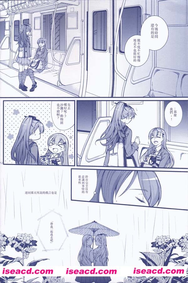 [多位名画家][漫画]【舰娘、千年战争同人】[合集][汉化][百度盘]