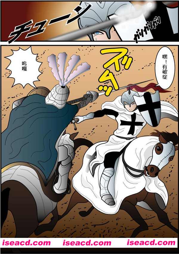 [へぶん][漫画]【爱欲遥控器】[全收录][全一话][百度云][未汉化][百度云]