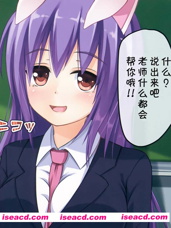 【妈妈睡着后。。。】[漫画][全][汉化][百度盘]