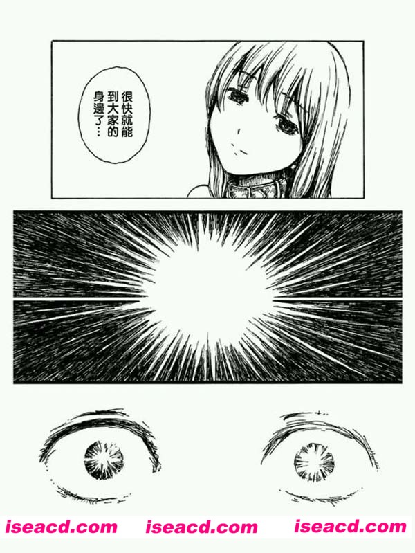 【ai7n】[漫画] [拟态][猎奇][完结][汉化][百度盘]