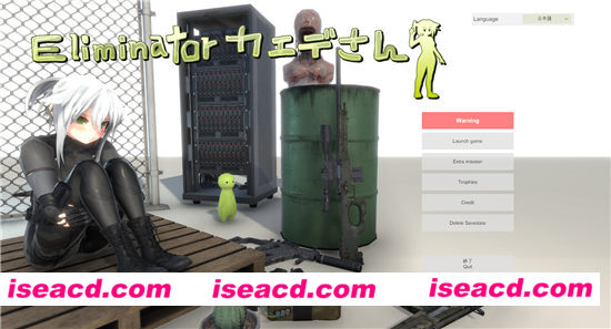 [日式][丧尸清除者小枫~Eliminator][模拟经营] 【FPS游戏】[DL官方中文步兵版][更新][4.8G