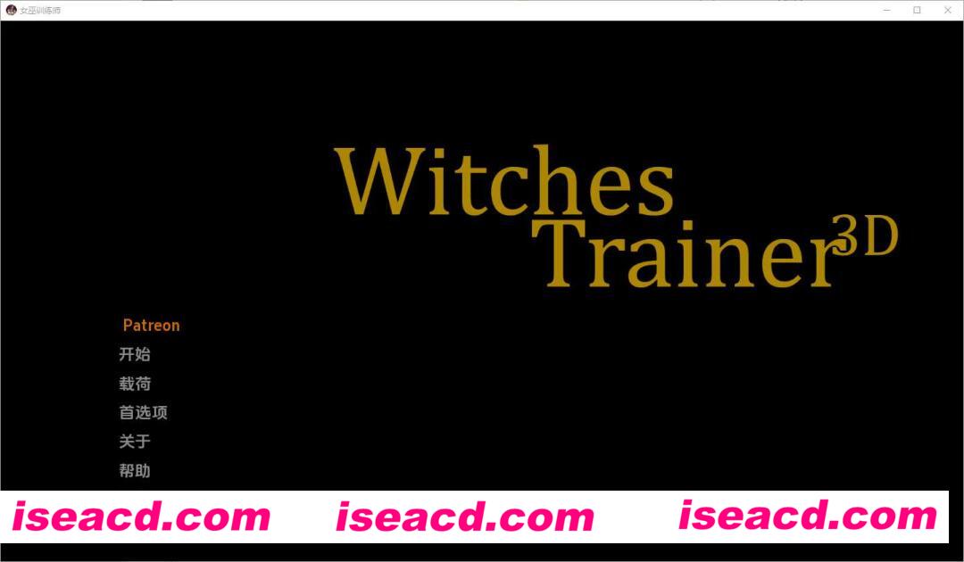 【欧美SLG/AI汉化/PC+安卓】女巫训练师/Witches Trainer Episode One Ver0.2.7p 汉化中文步兵版【3.6G/新作】