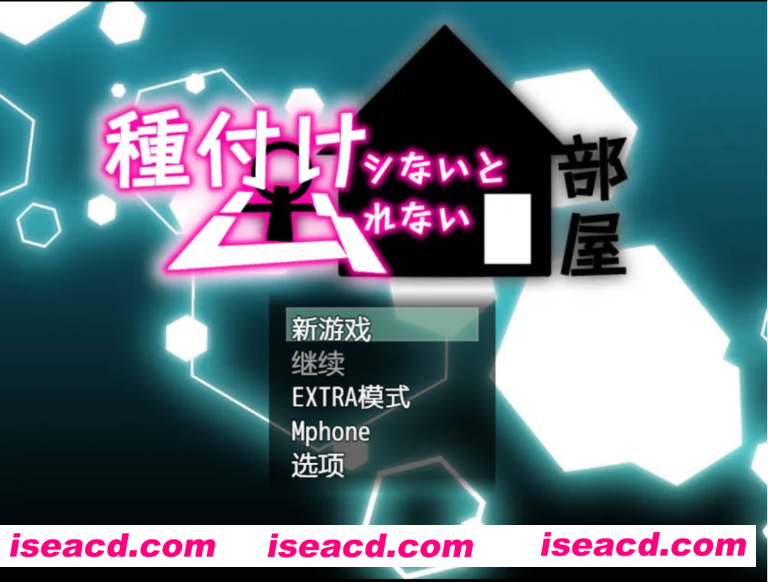 【日系RPG/汉化/PC+安卓】不播种就出不去的房间~NTR姐姐正太味~種付けシないと出れない部屋~NTRおねショタ味~ AI汉化内嵌版 【697M】