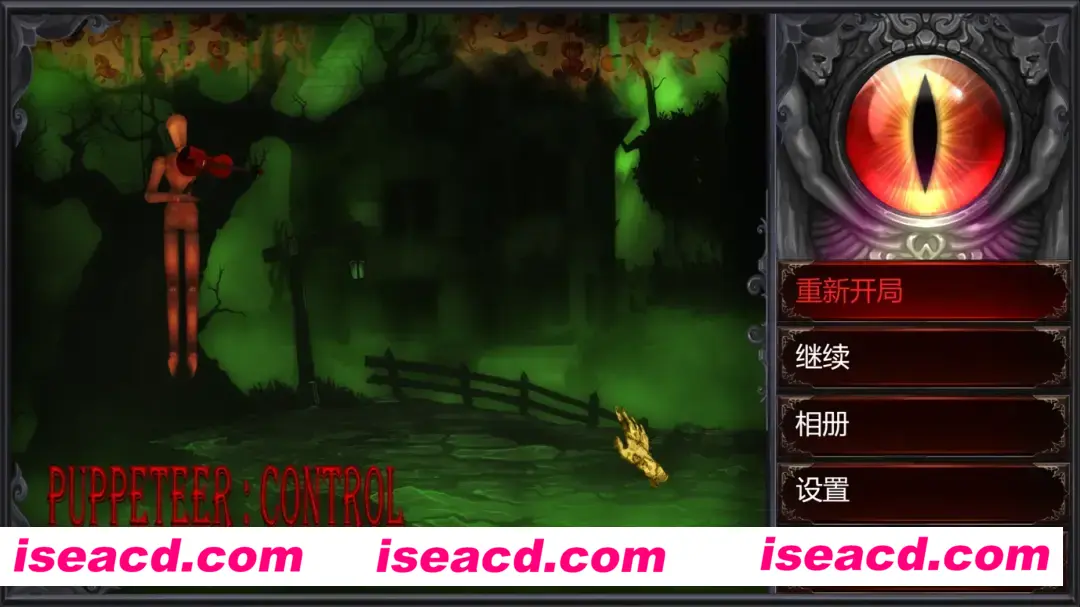 【SLG/官中/步兵/恐怖】傀偶师:控制 Puppeteer Control build.12185192【1.15G】