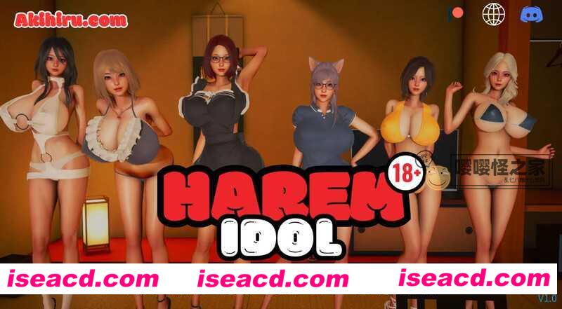 【沙盒SLG/汉化/PC+安卓】后宫偶像/Harem Idol Ver1.0 汉化中文步兵版【1G/新作/CV】