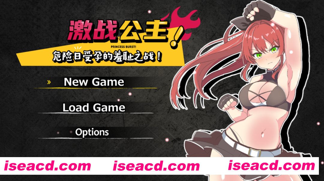 【日系RPG/官中/步兵】激战公主!危险日受孕的羞耻之战! プリンセスバースト! v1.02 官方中文步兵版 【734M】