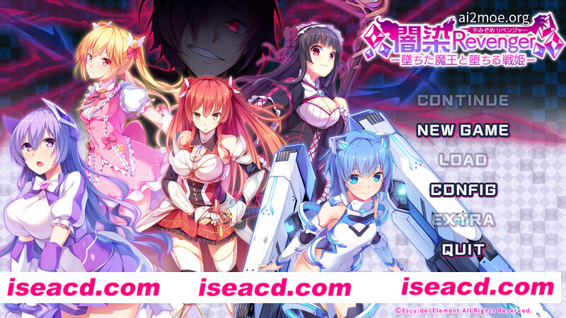 【日式SLG/AI汉化/恶堕】暗染Revenger -堕落的魔王与堕落的战姬 V1.03 AI汉化润色版+存档【3.5G】