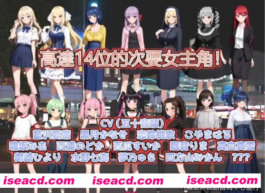 【3D互动/中文/全动态】LOOK.hac -观察·黑客- Ver2.20 官方中文版+全回想 【1.7G/新作/CV】