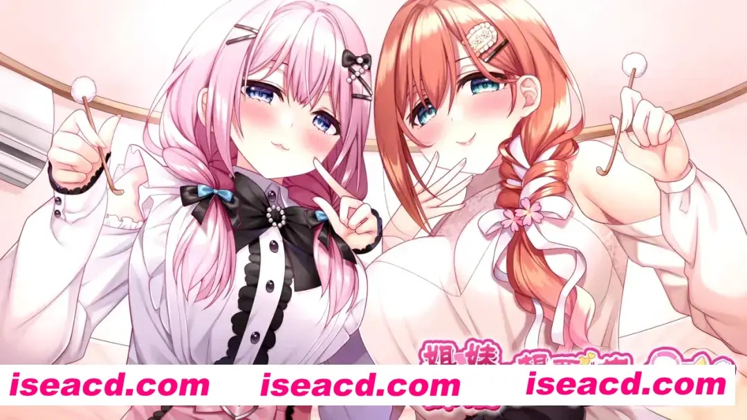 【日式ADV/AI汉化/PC+安卓+IOS】姐姐妹妹想要扭曲我的杏癖！ Claude-3-7汉化+全汉化修图【2.6G/全CV】