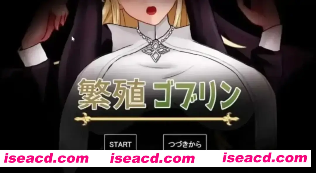 【日式SLG/AI汉化/动态CG】繁殖哥布林 & 繁殖ゴブリン AI汉化版 【500M/全CV】