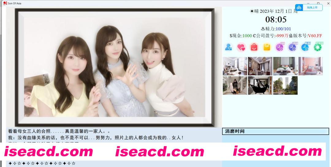 【养成SLG/中文/全动态】亚洲小老弟 SOA V60.FF 贴吧老哥个人续写作品[新增继母/新线路/新内容]【40G/更新】
