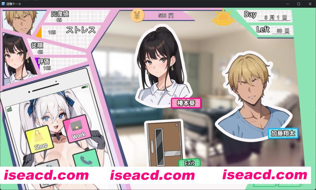 【养成SLG/ai汉化/全动态】[PixleAx] 银堕护士/yin堕ナース AI汉化硬盘版【3.6G/全CV】