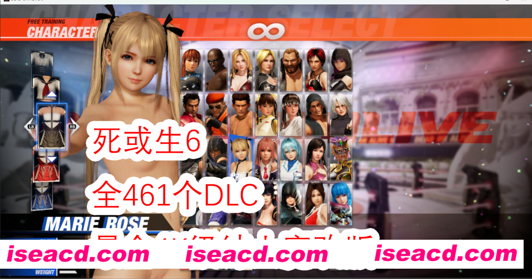 【大作魔改/绅士版】死或生6 全461个DLC+最全4K级绅士魔改版[解压即玩/带存档]【60G】