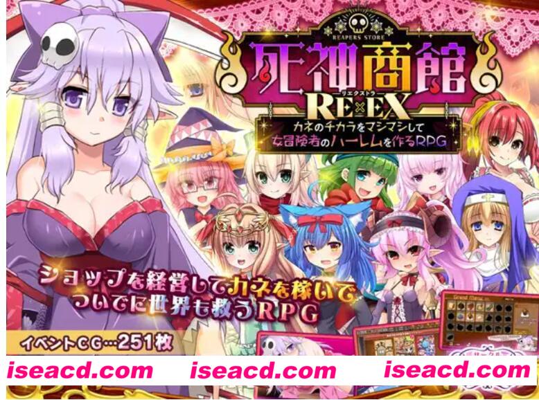 【经营RPG/ai汉化/整合版】死神商館RExEX-金钱之力大幅增强! Ver1.1.10 AI汉化版【4G/新作/全CV】