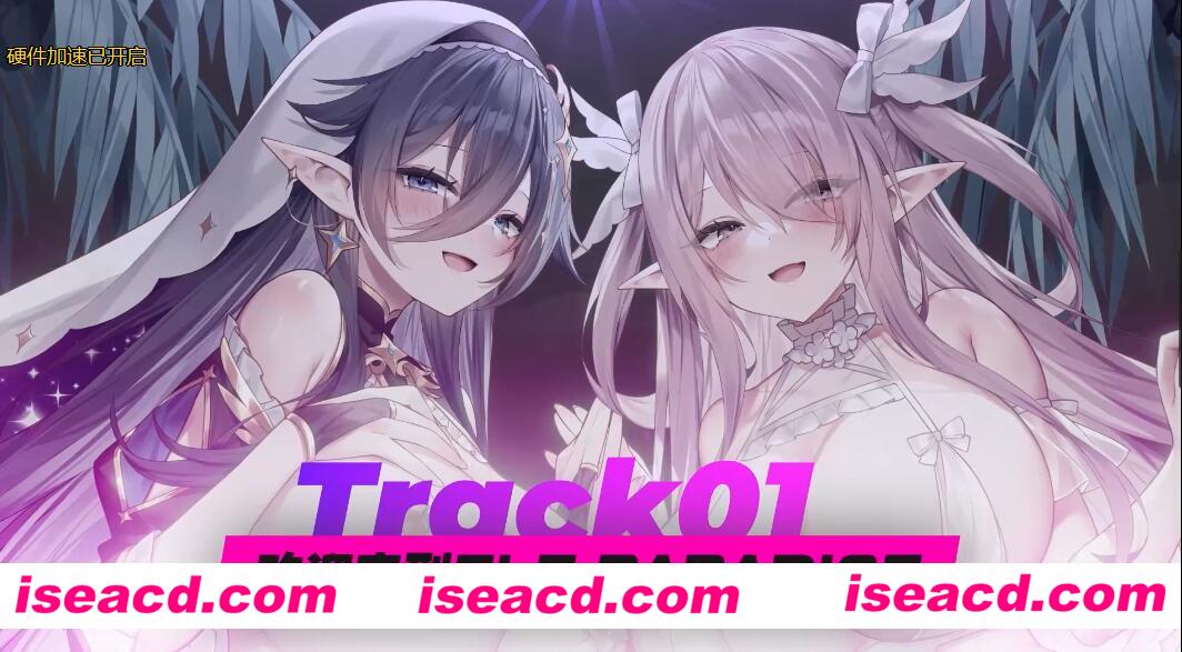 【全动态AMSR/中文】ELF PARADISE ~欢迎来到♪治愈身心的丰满精灵们的理想乡 中文字幕版【3.5G/全CV】