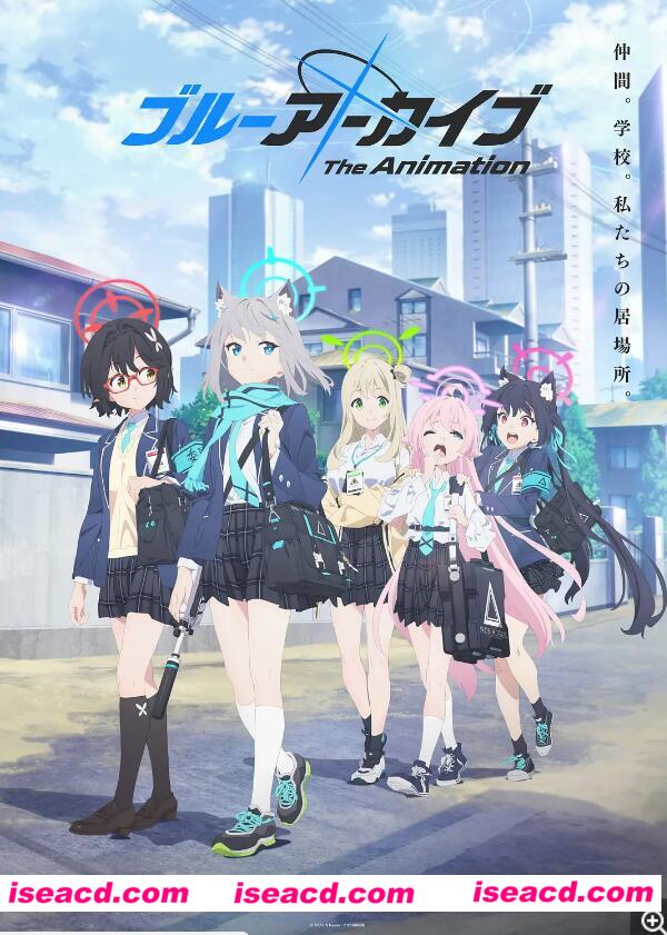 【24年4月番/中字/完结】蔚蓝档案 The Animation ブルーアーカイブ 全12集中字1080P【4.7G】