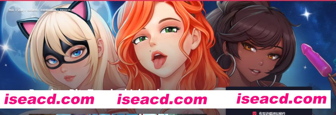 【绅游破解/全动态/步兵】激情之坑:热带岛屿/Passion Pit: Tropical Island 中文破解步兵版/24年9月【300M】