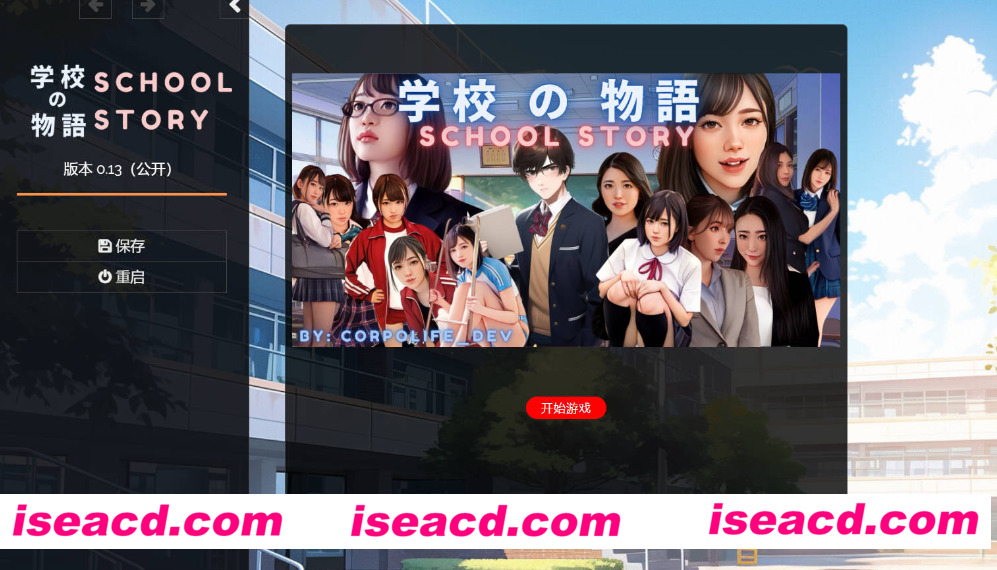 【沙盒SLG/机翻/真人全动态】学校の物语 Gakko No Monogatari V0.16 HTML浏览器汉化版【10.6G/更新】