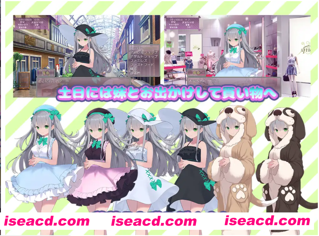 【SLG/AI汉化/养成】妹妹养成！ いもうとしみゅれーしょん!  AI汉化版【270M/新作】